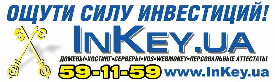����� ���� ���������� �� www.InKey.in